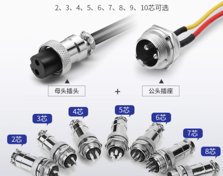 金屬按鈕開關(guān)種類